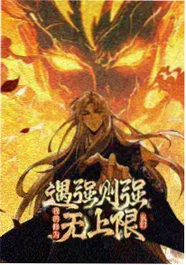 青春日常番夏日回声推荐图